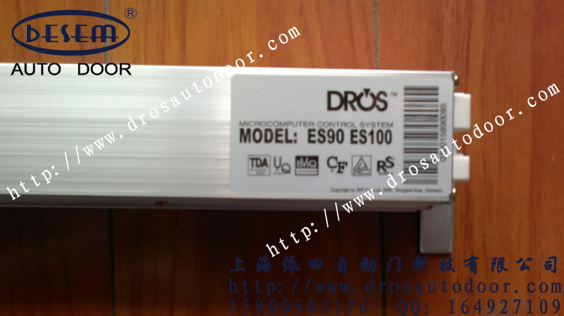 正品老款 德罗斯DROS自动门控制器 ES90/ES100感应门微电脑主机