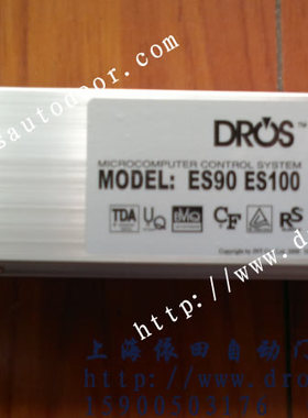 正品老款 德罗斯DROS自动门控制器 ES90/ES100感应门微电脑主机