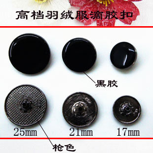 金属纽扣 15-25mm黑色四合扣 羽绒服白色按扣 风衣扣拷钮敲钮扣子