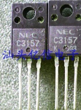 2SC3157 C3157 原装正品BOM表