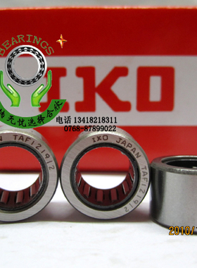 日本原装进口IKO精密静音 滚针轴承IKO轴承TAF121912尺寸12*19*12