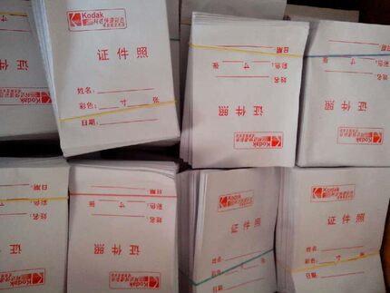 现货2寸纸袋定做100只1.8元 7寸8寸照片袋定做 证件照袋/相片纸袋