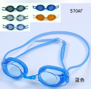 【热带风暴】正品英发防雾防紫外线Y570AF专业比赛竞赛游泳镜6色