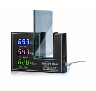 林上 LS103A光学透过率测量仪/涂料/中空贴膜玻璃/PMMA/PC透光率