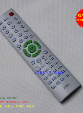 适用于长虹LT1512 LT2012 LT2612 LT2612A液晶电视机遥控器