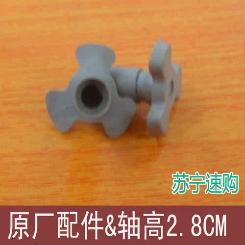 适用于格兰仕微波炉配件,格兰仕微波炉转轴,转芯,轴套,连接器