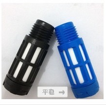 G1电磁阀气阀消音器除音器 蓝色塑料消声器PSL
