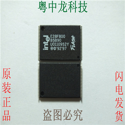 E28F800B5B90 TSOP48  原装可直拍