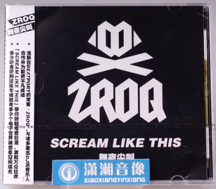 正版 ZROQ舞夜尖叫CD车载光盘2014电音碟星外星唱片