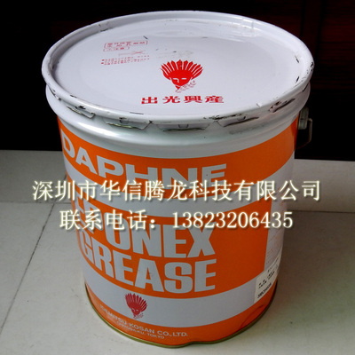 原装DAPHNE EPONEX GREASE NO.2 出光兴产2号合成长寿润滑脂 16kg