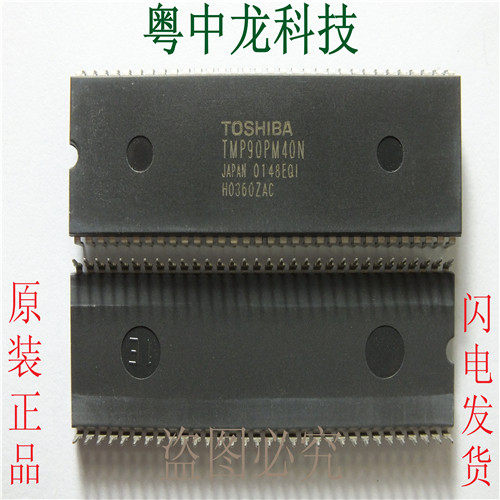 TMP90PM40N TOSH  DIP64 全新进口原装现货 可直拍