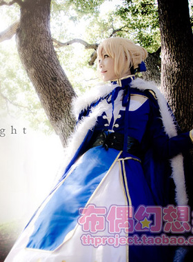 布偶幻想乡 Fate/命运之夜 Saber蓝色剑士装 战斗服 cos/cosplay