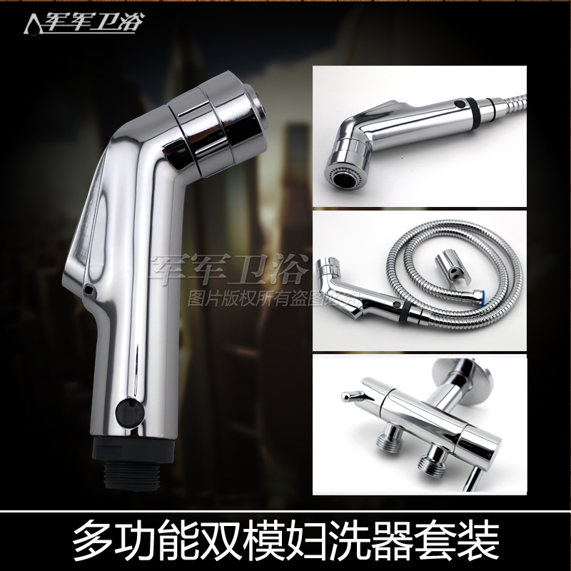 全铜三通角阀一进二出双模式增压妇洗器马桶喷枪洁身器冲洗器喷头