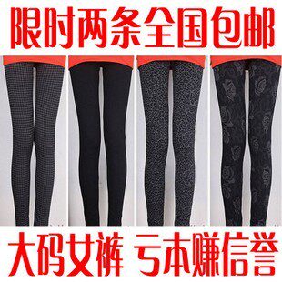 Pantalon collant - Ref 774725 Image 1