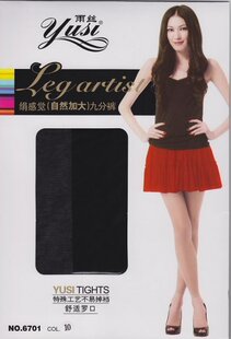 Sangles pour lingerie - Ref 803709 Image 33