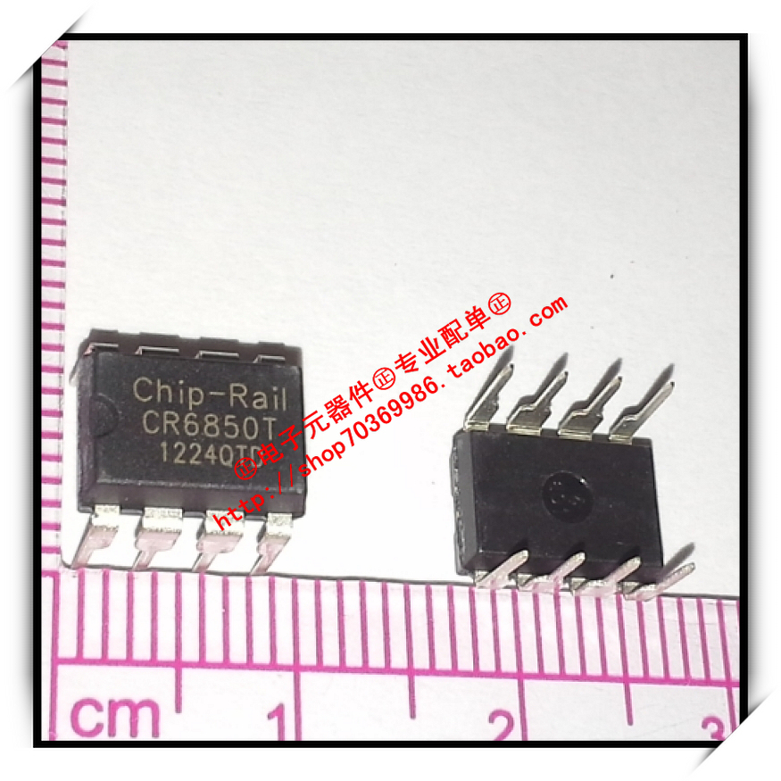 『Entity』CR6850T CR6850 CHIPRAIL DIP-8 全新正品  直拍