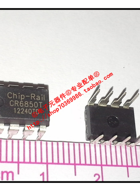 『Entity』CR6850T CR6850 CHIPRAIL DIP-8 全新正品  直拍