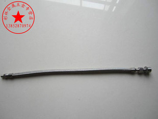 304不锈钢金属软管/高压油管/高压气管/波纹管 M16变M20 长500mm