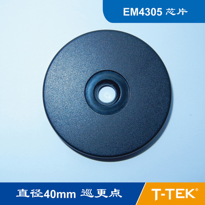 AGV自动化小车标签EMID FDX-B 125KHZ可读写 EM4305芯片 40MM