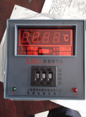 双惠数显调节仪 双惠温控仪温控器 XMTA3001 XMTA2202 3002  2001