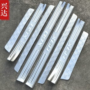 适用于2011-15款重庆力帆X60专用不锈钢迎宾踏板 LIFAN X60门槛条