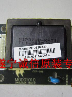 原装全新高压逆变器  高压变压器MOD328B-K1 MIP328B-K-T1