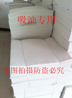 工业用吸油毛毡、吸油毡、纯羊毛毡(1*2m/1*1m)50*50/厚5mm