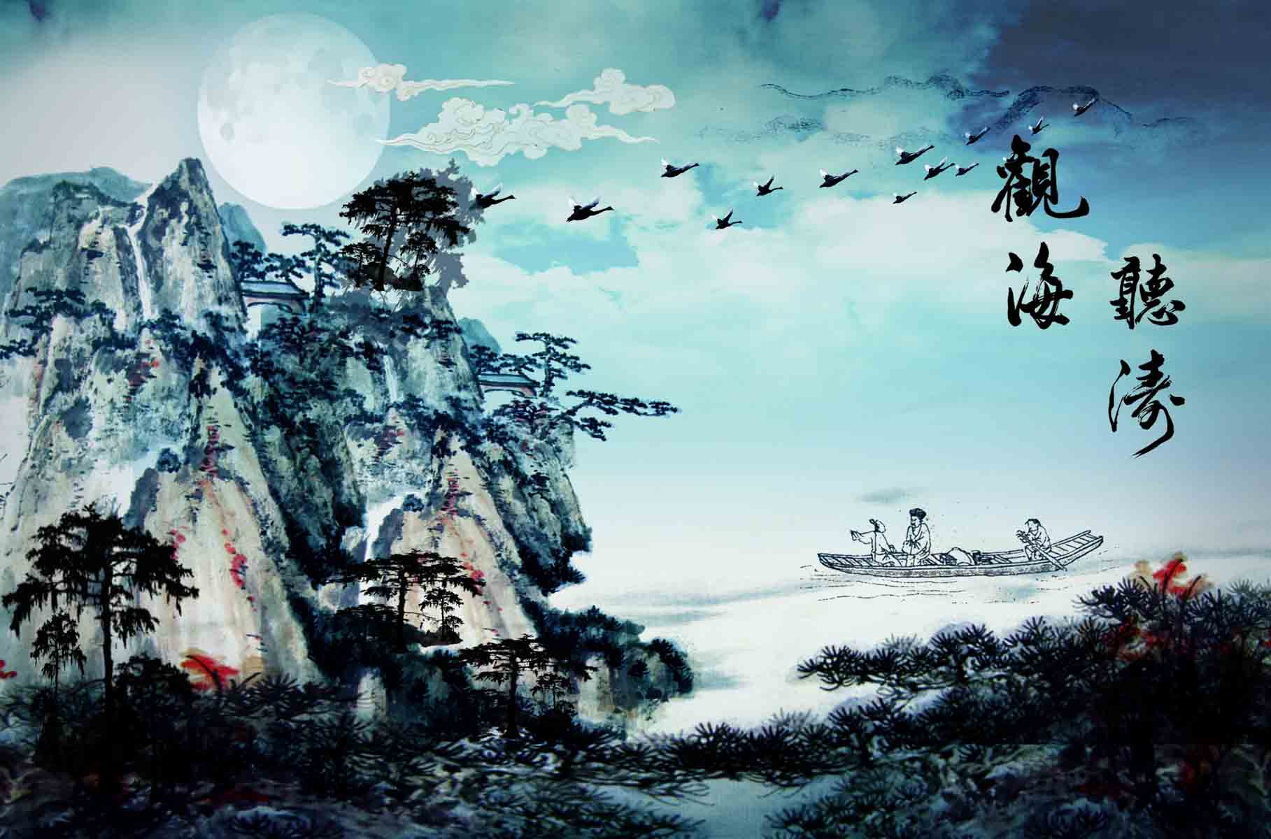 海报印制352听海报展板素材制作31观海听涛图ps