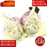 Sous-vêtement minceur S506 en nylon - Ref 707813 Image 24