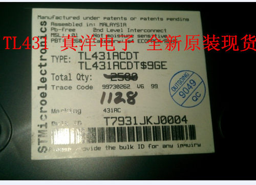 TL431ACDT ST SOP8全新原装实体店现货供应TL431