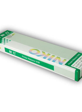 耐力色带 适用南天OLIVETTI PR-2 PRII色带框 耐力PR2 PRII色带架