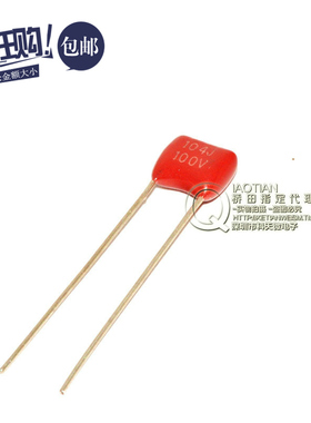 桥田|CBB 电容器 100V 104 100NF 0.1UF 脚距5MM (50只)