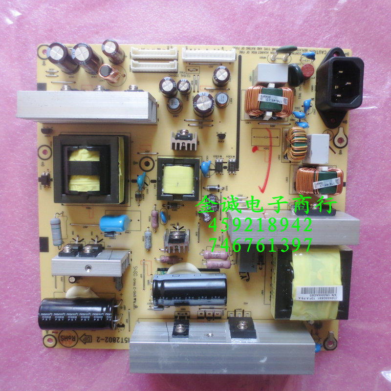DONPV适用于AOC冠捷L47BN83F/L42BN83F电源板715T2802-2配V420 V470