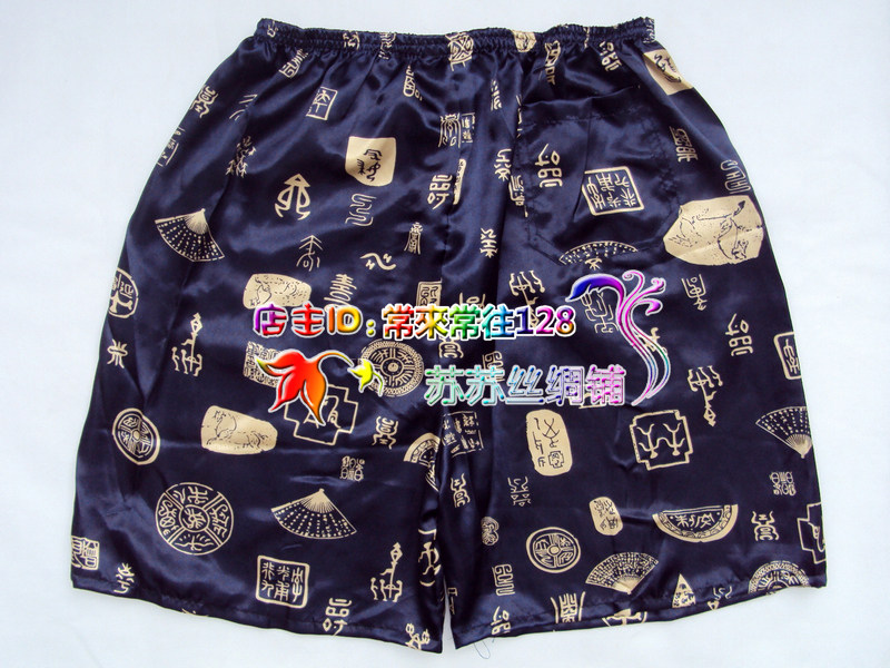 Pantalon pyjama - Ref 717001 Image 1