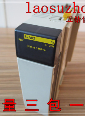 议价-#【五钻信誉9+】正品 漂亮 现货 CQM1-B7A03