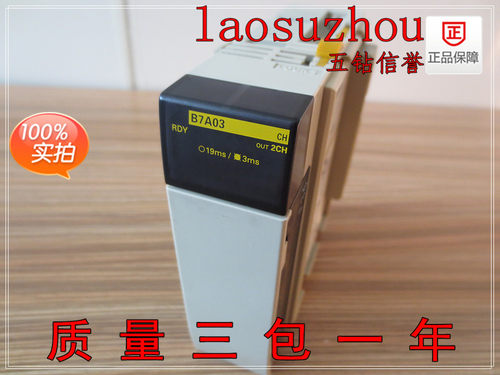 议价-#【五钻信誉9+】正品 漂亮 现货 CQM1-B7A03