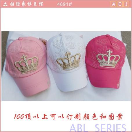国际象棋用品棋子图案太阳皇冠王帽子幼儿小朋友绣花比赛有趣场景|msdalam kategori Aksesori/Belt kulit/Hat/Muffler, Hat - dari Buy2taobao.com untuk memberikan perkhidmatan ejen Taobao profesional membeli