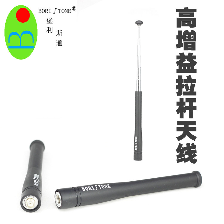 对讲机配件天线 原装拉杆天线 手台高增益天线 SMA公头/母头适用