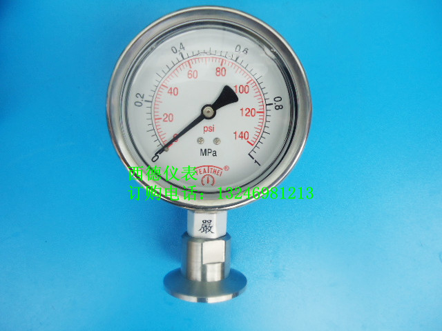 制药 食品 环保 水处理设备用100MM全钢1MPA卡箍式卫生级隔膜表