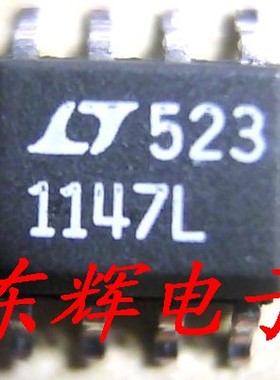 贴片 LT1147L LT1147LCS8 开关稳压控制器IC芯片 SOP-8 可直拍