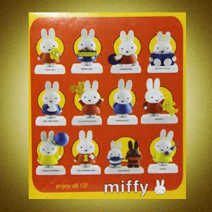 新年礼物 家居摆设 miffy米菲兔子 整套公仔 送礼创意精品