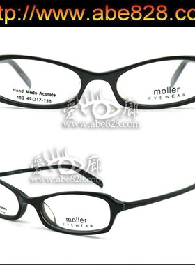 双皇冠信誉～moller目乐新潮板材架（货号153多色)