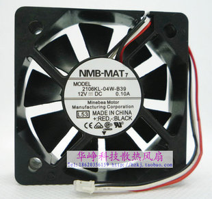 04W b39 5015 原装 0.1A 2106KL DC12V L53投影机专用风扇 NMB