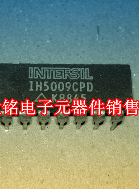 IH5009CPD 实体店现货经营进口电子元器件IC。