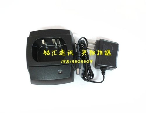 包邮原装正品 Anytone 自由通AT-298  AT-398 对讲机充电器