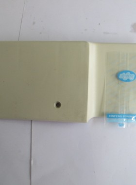 锁眼机781后盖 B1138-771-000
