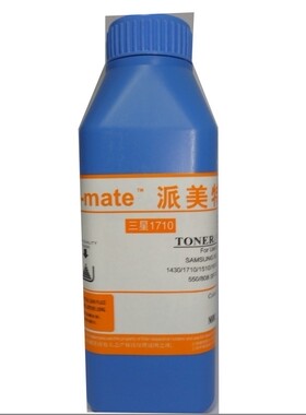 派美特碳粉 适用三星ML-1710 1510 SF-560 565 565P 1710碳粉