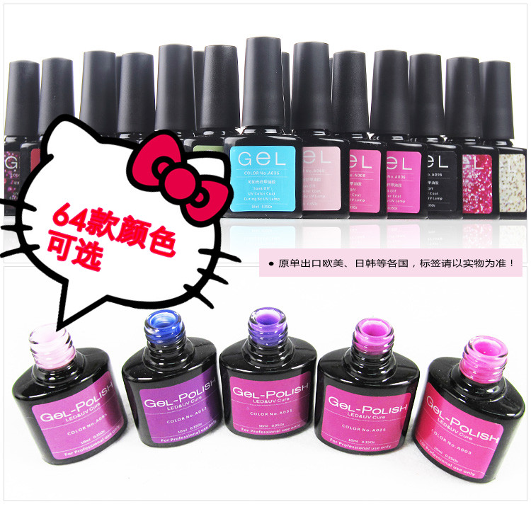 甲油胶可卸芭比蔻丹光疗浙江美甲