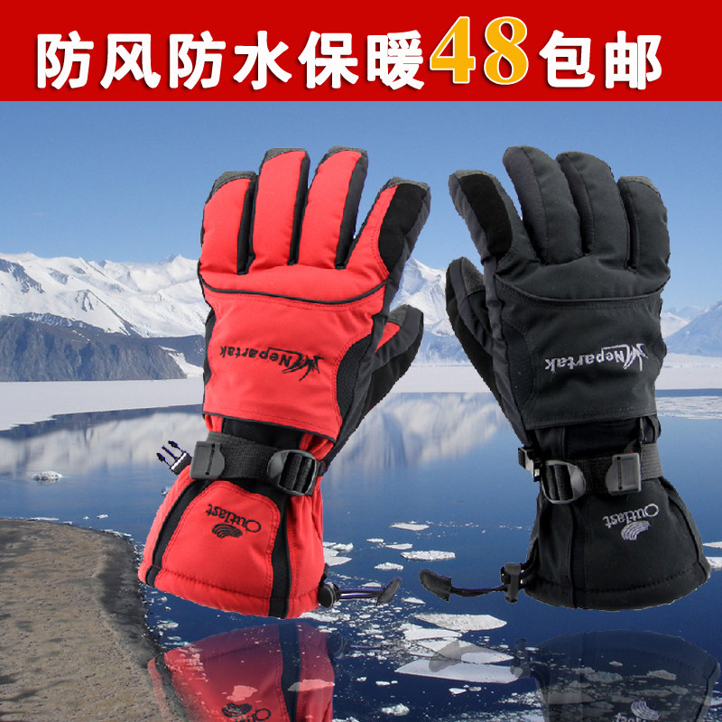 Gants pour vélo mixte NEPARTAK - Ref 2240629 Image 5