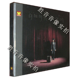 【正版发烧】涂鸦唱片 小东 乌兰巴托的夜晚 1CD矜持/不要分离